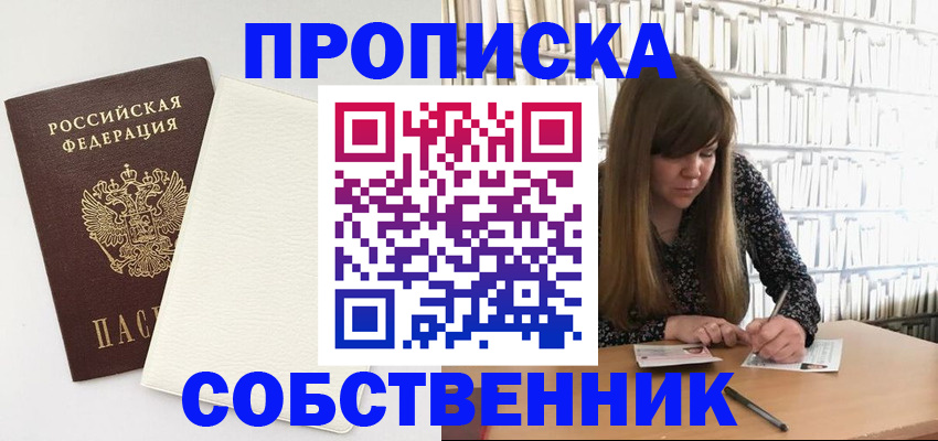 регистрация с сопровождением в Камчатской области
